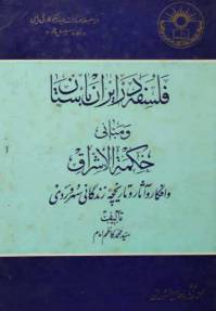 دانلود رایگان کتاب والدین وحشتناک با فرمت pdf